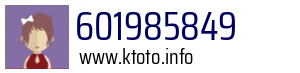 601985849