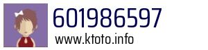 601986597