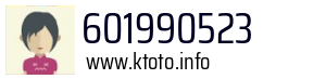 601990523