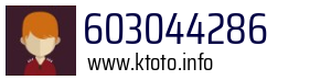 603044286