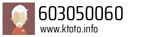 Numer telefonu 603050060 603050060