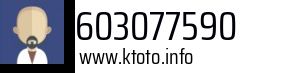 603077590