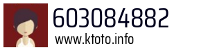 603084882