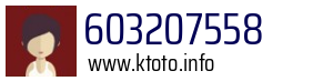 603207558