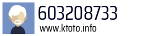 603208733
