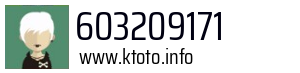 603209171