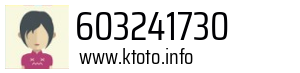 603241730