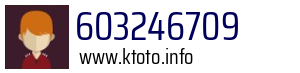 603246709
