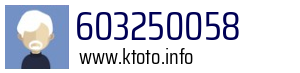 603250058