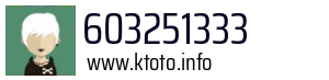 603251333