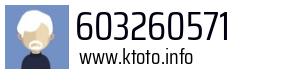 603260571