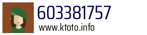 603381757