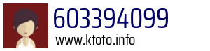 603394099