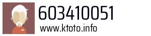 603410051