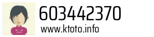 603442370