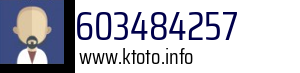 603484257