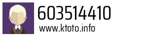 603514410