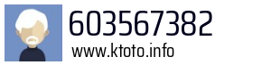 603567382