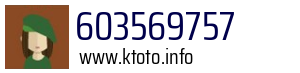 603569757