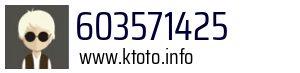 603571425
