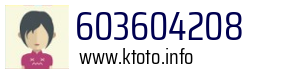 603604208
