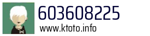 603608225