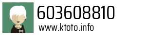 603608810
