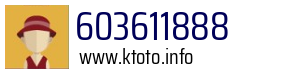 603611888