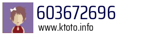 603672696
