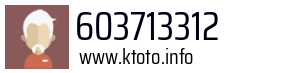 603713312