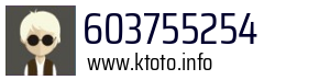 603755254
