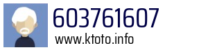 603761607
