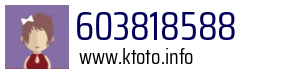 603818588
