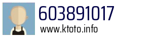 603891017