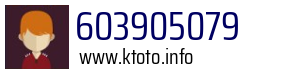 603905079