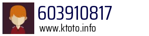603910817
