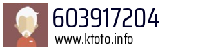603917204
