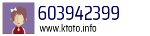 603942399