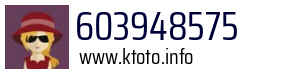 603948575