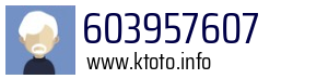 603957607