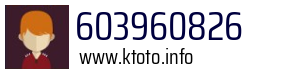 603960826