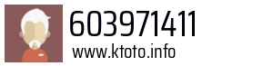 603971411