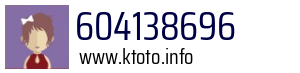 604138696