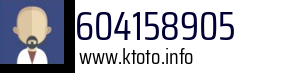 604158905