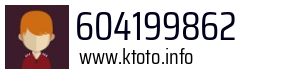 604199862