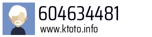 604634481