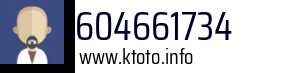 604661734