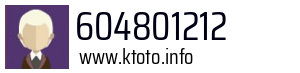 604801212