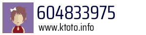 604833975