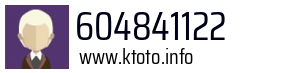 604841122